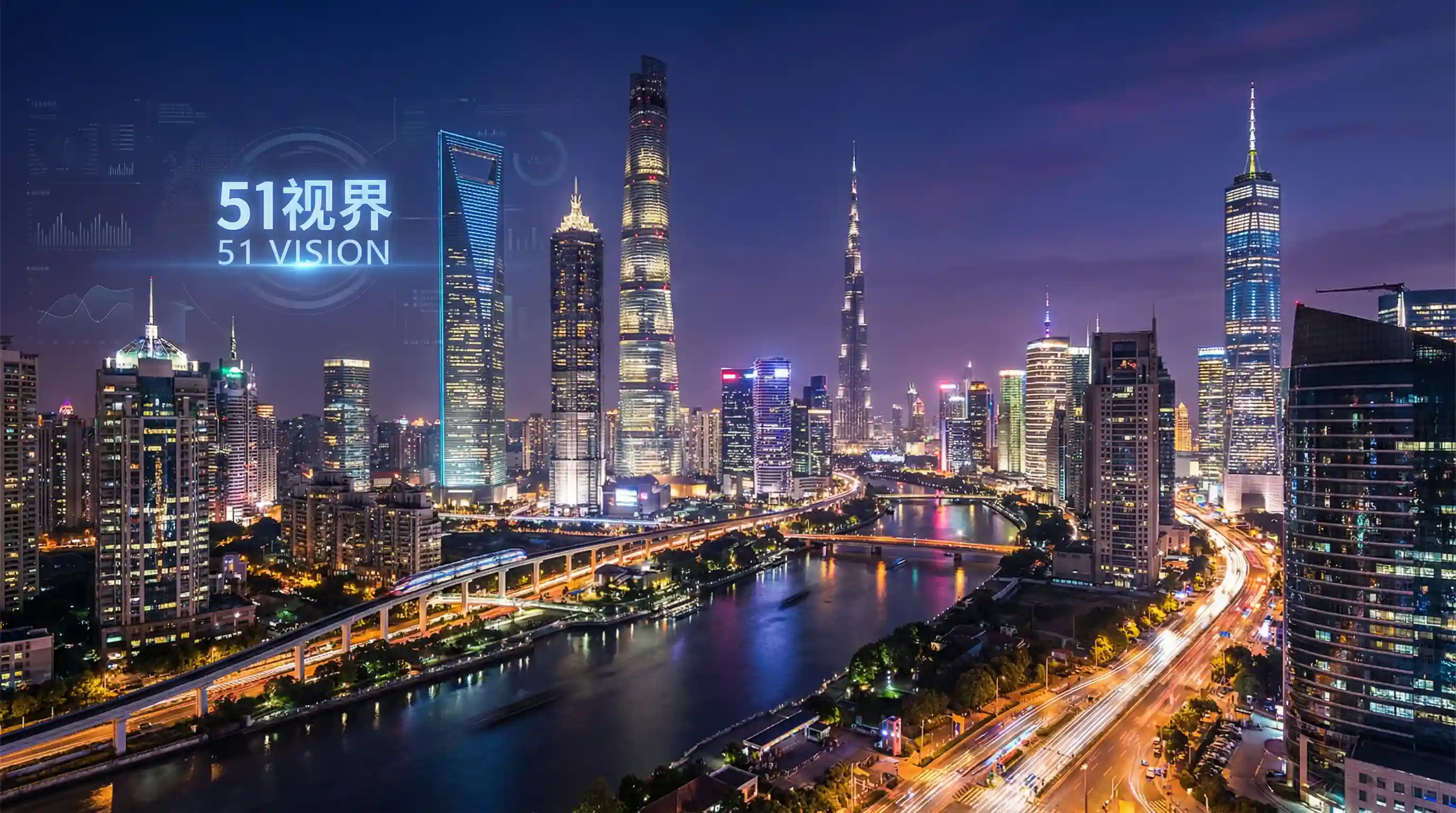 国际金融中心城市夜景 - 51短视频 关注全球经济